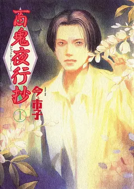 格斗实况新星预热短片