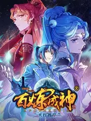 格斗实况训练营纪实特辑